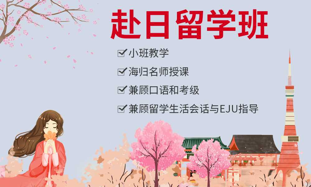 把小孩送到加拿大留学，全家都能移民