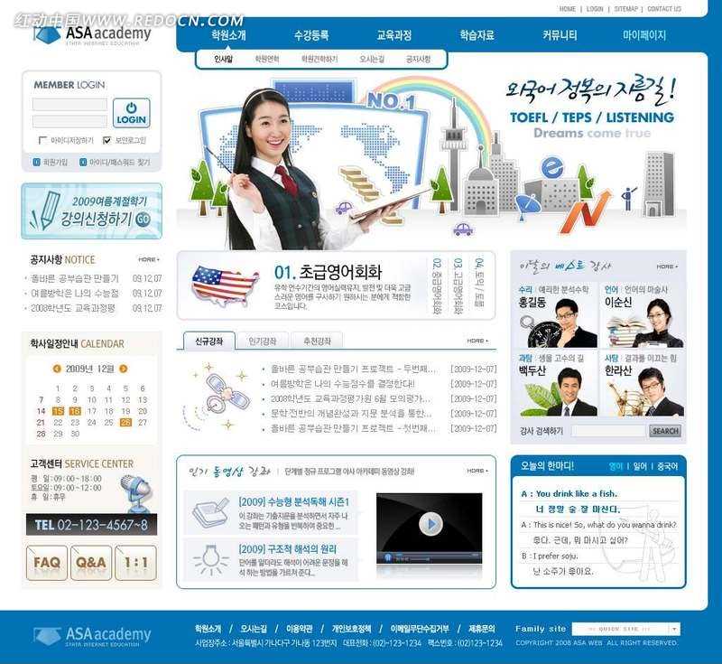 哪门子的签证需要花费20万？消费者遭遇“黑心中介”